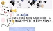 巴厘岛网友爆料视频大全,揭秘热带天堂的幕后故事