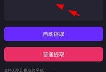 娱乐爆料水印怎么打