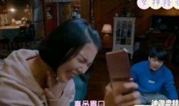 女神降临好友吃瓜视频免费观看