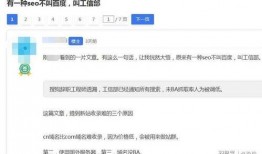 站长爆料出轨视频,真相背后引发网友热议