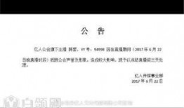 阿研被爆料视频在线观看,真相究竟如何？