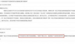 地铁更新最新爆料,最新爆料揭秘未来出行新选择