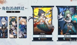 星铁卡池官方爆料最新,神秘角色即将降临，全新冒险篇章即将开启！