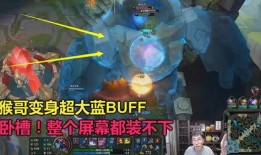 猴哥爆料最新彩蛋,最新彩蛋背后的惊喜与悬念