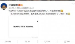 数码最新爆料微博,揭秘神秘新品，性能与颜值并存！