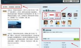 手机新闻爆料怎么做,如何打造引人入胜的概述文章副标题