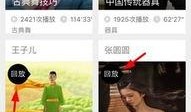 西安晚安爆料新闻直播回放,新闻直播回放精彩瞬间回顾