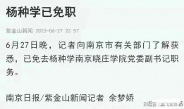 吃瓜被爆后续小说免费阅读,揭秘娱乐圈幕后真相