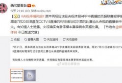 最新新闻事实爆料视频