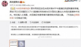 最新新闻事实爆料视频