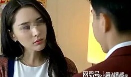 我妻子是视频在线观看