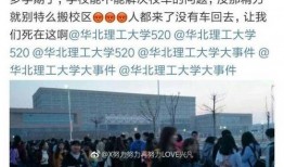 唐山最新爆料事件新闻,事件真相再引热议