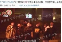 娱乐爆料劲爆语录图片,劲爆语录图片揭秘娱乐圈幕后真相