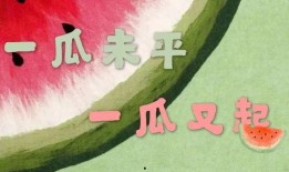 娱乐吃瓜啥意思,吃瓜群众如何成为幕后推手