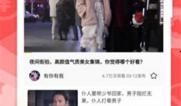 靓仔周年庆爆料视频下载,精彩瞬间回顾与惊喜预告