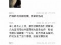 出轨最新爆料视频网站,揭秘娱乐圈最新出轨风波