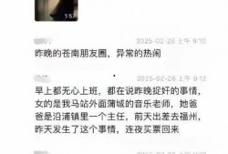 出轨最新爆料视频网站,揭秘娱乐圈最新出轨风波