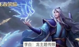 王泽荣耀最新皮肤爆料,全新皮肤惊艳亮相，神秘爆料引期待