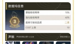 鸣潮爆料视频查特征码,探寻游戏特征码背后的秘密