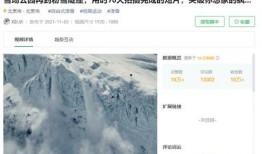 爆料类的视频有哪些类型,盘点各类热门爆料内容类型