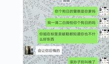 最新常熟纠纷爆料
