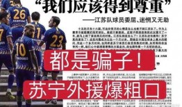 成都讨薪新闻爆料平台,聚焦劳动者权益，助力维权行动