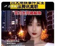 黑料网 今日爆料,揭秘娱乐圈惊人内幕