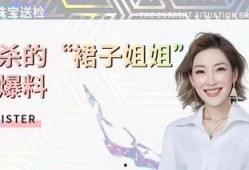 事件大爆料主播是谁啊视频,揭秘幕后真相