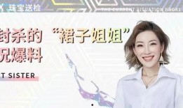 事件大爆料主播是谁啊视频,揭秘幕后真相