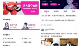 爱奇艺明星爆料事件视频,娱乐圈幕后真相大曝光