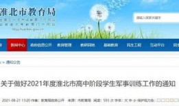 安徽每日新闻爆料网站大全