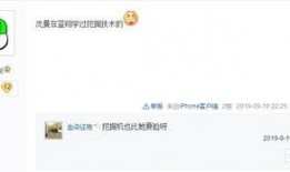 卡哥最新爆料新闻直播