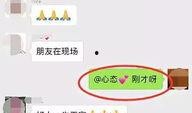 广东饶平爆料事件视频,真相与争议交织的舆论漩涡