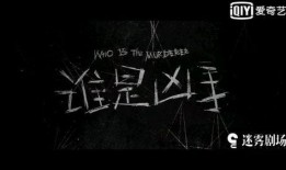 你是凶手爆料视频大全在线观看,在线观看惊悚视频大全