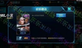 皮肤最新爆料视频,视觉盛宴与科技突破并存