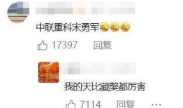 嚣张朋友爆料视频