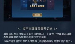 王者加强最新爆料,最新爆料揭示神秘英雄加强，战力飙升引期待！