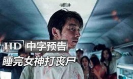 熔炉在线中文在线观看,揭开黑暗教育真相的震撼之作