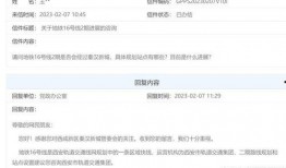 地铁更新最新爆料,最新爆料揭秘未来出行新选择