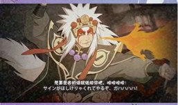 巅峰川剧自来也爆料视频,自来也爆料幕后精彩瞬间