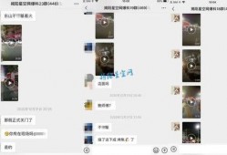 八村最新爆料消息视频播放,揭秘视频背后的惊人真相