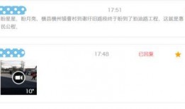 星星爆料视频,娱乐圈幕后真相大曝光