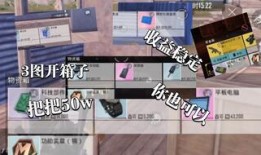 地铁逃生新圣装爆料视频,揭秘地铁逃生新玩法