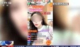 爆料傀儡主播视频播放,傀儡主播幕后操控，视频播放背后惊人真相