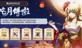 手游官博中秋爆料视频下载,官博爆料视频带你领略中秋佳节新玩法