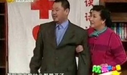 小品心病在线观看,揭秘网络心理现象的幽默讽刺之旅