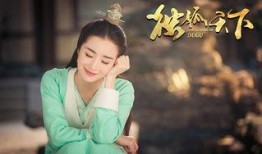 胡冰卿亲自爆料视频,揭秘演艺圈真实一面