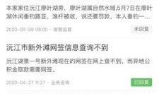 沅江市新闻爆料电话号码,揭秘市民身边事