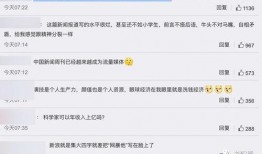 永年新瓜最新爆料微博,揭秘娱乐圈最新热点事件！”