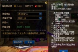 黑鸦技能爆料怎么用视频,视频深度解析，掌握黑鸦技能的奥秘